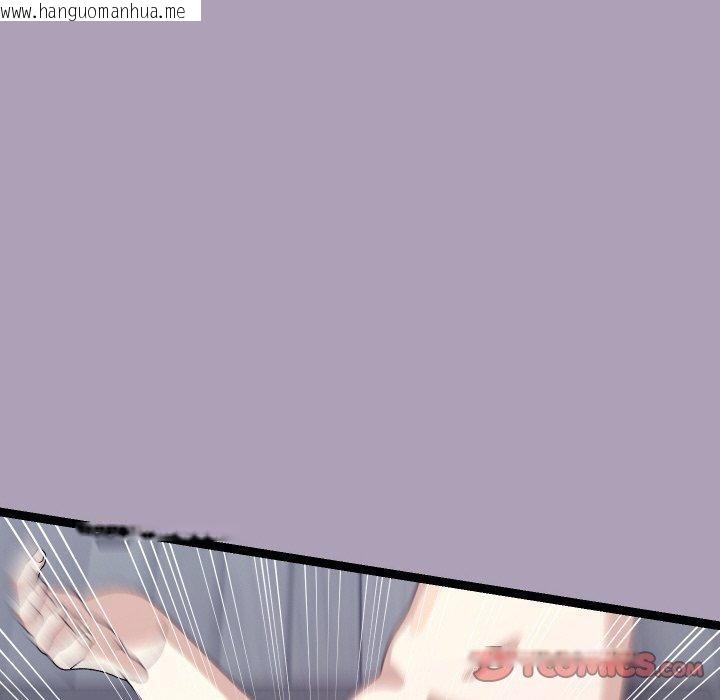 韩国漫画分身使我无限变强韩漫_分身使我无限变强-第21话在线免费阅读-韩国漫画-第111张图片