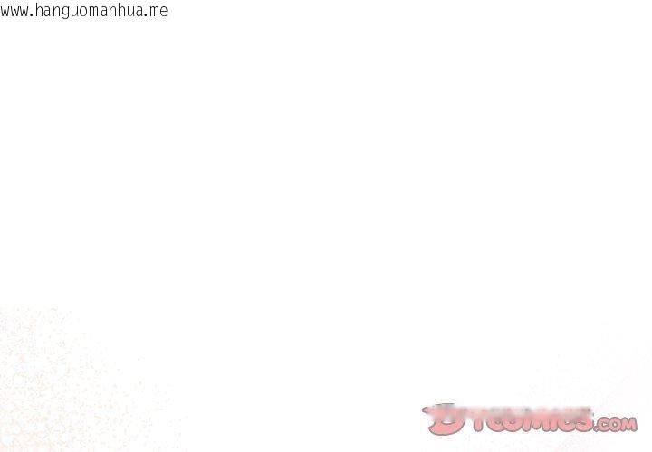 韩国漫画配角的生存任务韩漫_配角的生存任务-第20话在线免费阅读-韩国漫画-第3张图片