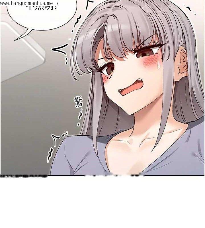 韩国漫画女神都在看这些?韩漫_女神都在看这些?-第41话-你一定是想和我色色!!在线免费阅读-韩国漫画-第45张图片