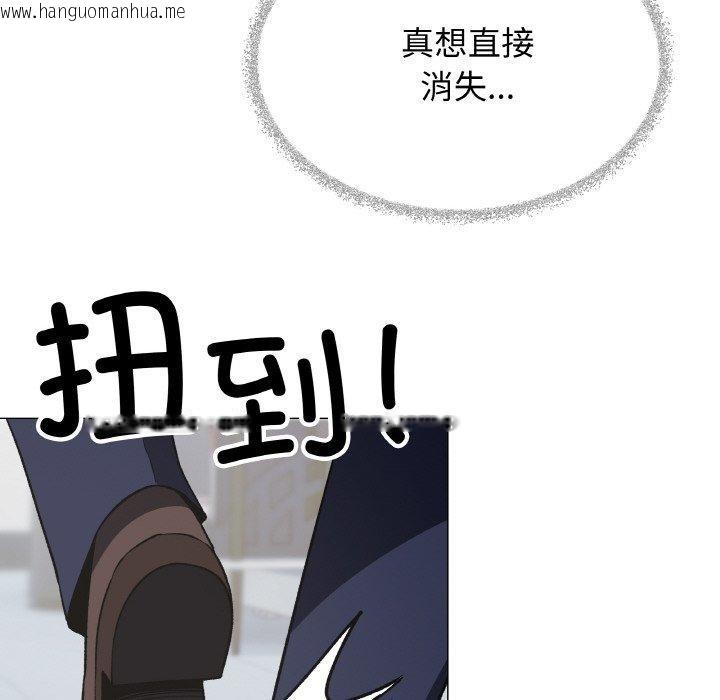 韩国漫画缺德邻居难相处韩漫_缺德邻居难相处-第39话在线免费阅读-韩国漫画-第134张图片