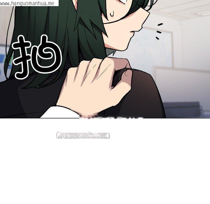 韩国漫画缺德邻居难相处韩漫_缺德邻居难相处-第39话在线免费阅读-韩国漫画-第182张图片