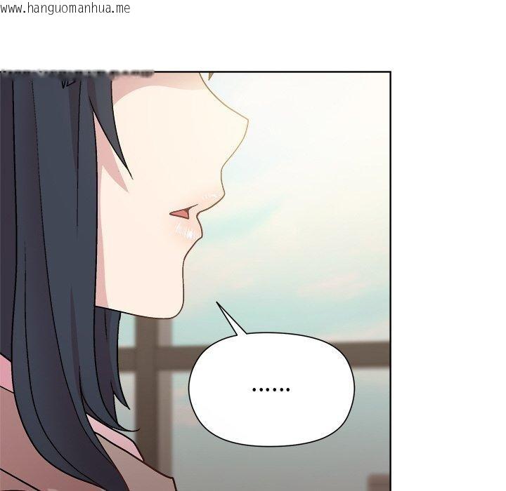 韩国漫画和美女上司玩游戏韩漫_和美女上司玩游戏-第58话在线免费阅读-韩国漫画-第134张图片