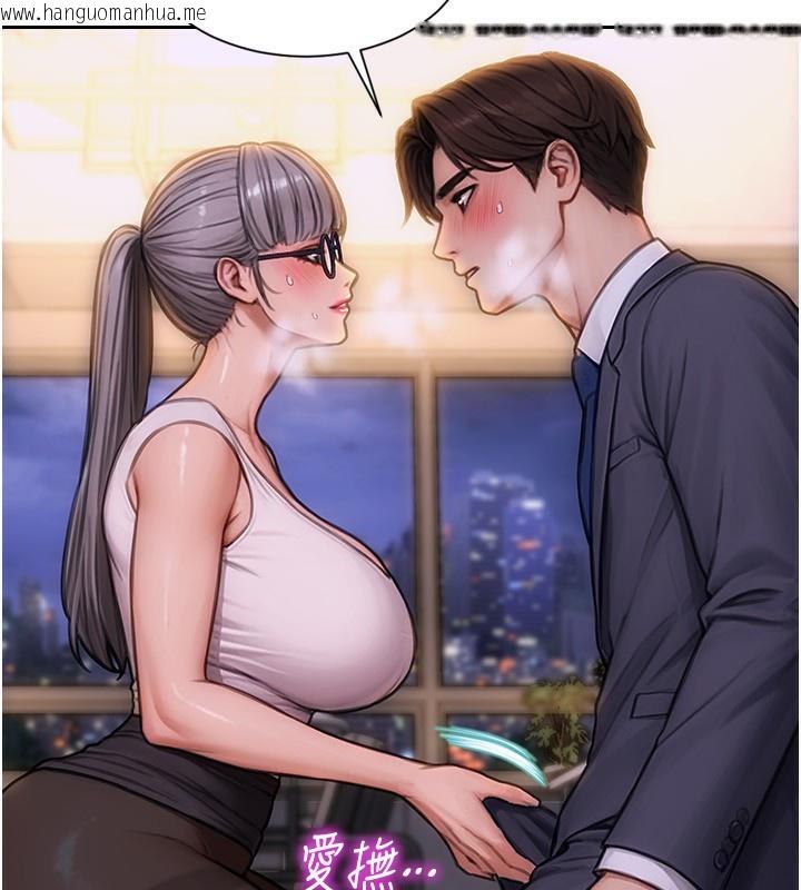 韩国漫画单身即纵欲韩漫_单身即纵欲-第3话-想被你狠狠蹂躏在线免费阅读-韩国漫画-第4张图片