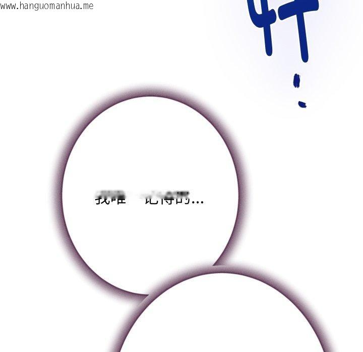 韩国漫画极乐之神韩漫_极乐之神-第49话在线免费阅读-韩国漫画-第187张图片