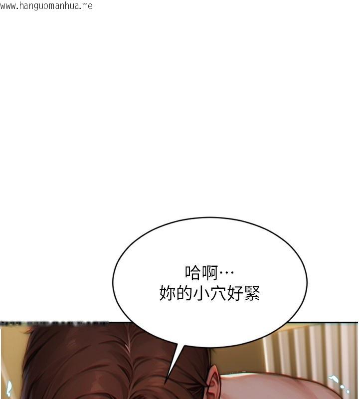韩国漫画单身即纵欲韩漫_单身即纵欲-第7话-和女员工一夜情在线免费阅读-韩国漫画-第197张图片