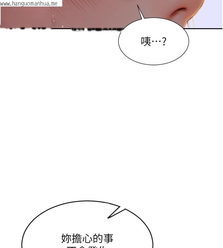 韩国漫画单身即纵欲韩漫_单身即纵欲-第5话-解开误会后的SEX在线免费阅读-韩国漫画-第129张图片