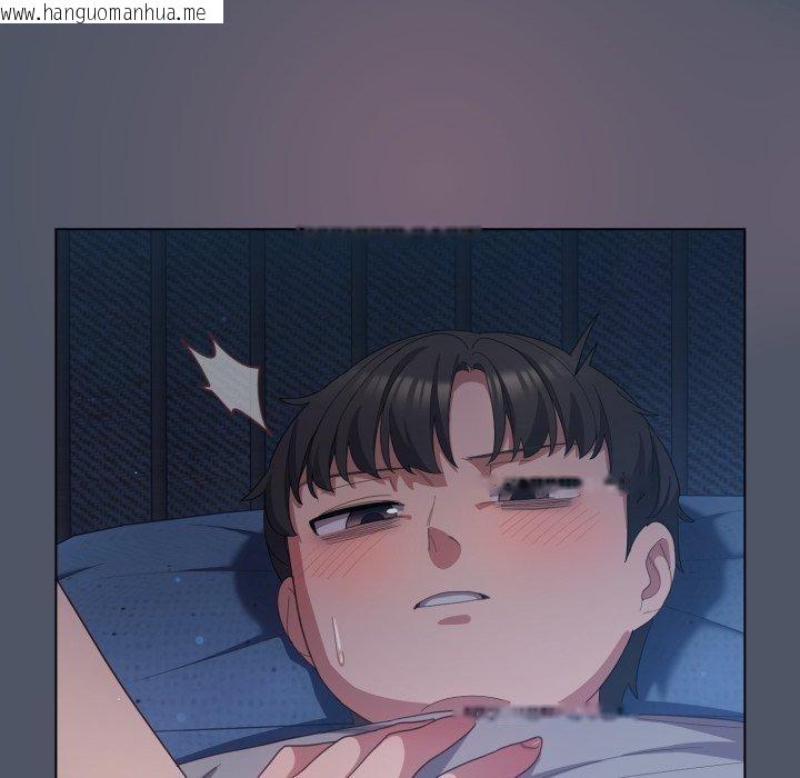 韩国漫画喵来的恋爱韩漫_喵来的恋爱-第24话在线免费阅读-韩国漫画-第177张图片