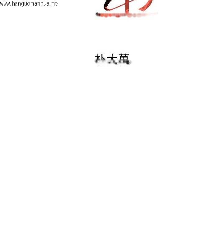 韩国漫画黑道千金韩漫_黑道千金-第38话-用蛮力制服倔强的妹妹在线免费阅读-韩国漫画-第15张图片