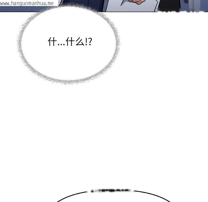 韩国漫画缺德邻居难相处韩漫_缺德邻居难相处-第39话在线免费阅读-韩国漫画-第164张图片