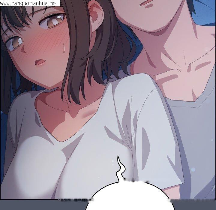 韩国漫画喵来的恋爱韩漫_喵来的恋爱-第24话在线免费阅读-韩国漫画-第93张图片