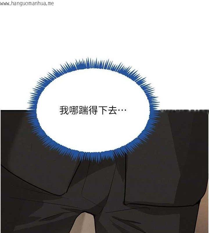 韩国漫画黑道千金韩漫_黑道千金-第38话-用蛮力制服倔强的妹妹在线免费阅读-韩国漫画-第132张图片