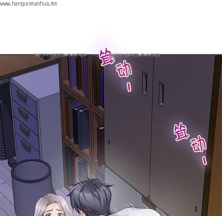 韩国漫画极乐之神韩漫_极乐之神-第49话在线免费阅读-韩国漫画-第21张图片