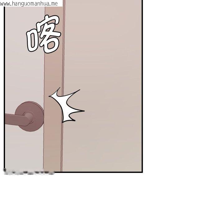 韩国漫画邻居跑路中韩漫_邻居跑路中-第48话在线免费阅读-韩国漫画-第99张图片