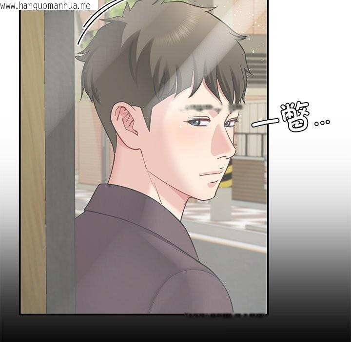 韩国漫画后宫之王韩漫_后宫之王-第40话在线免费阅读-韩国漫画-第69张图片