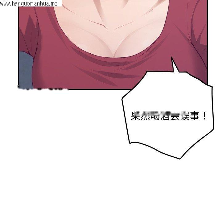 韩国漫画极乐之神韩漫_极乐之神-第49话在线免费阅读-韩国漫画-第36张图片