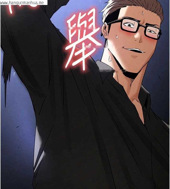 韩国漫画末日雕堡韩漫_末日雕堡-第34话-纯情女大生变破麻在线免费阅读-韩国漫画-第157张图片