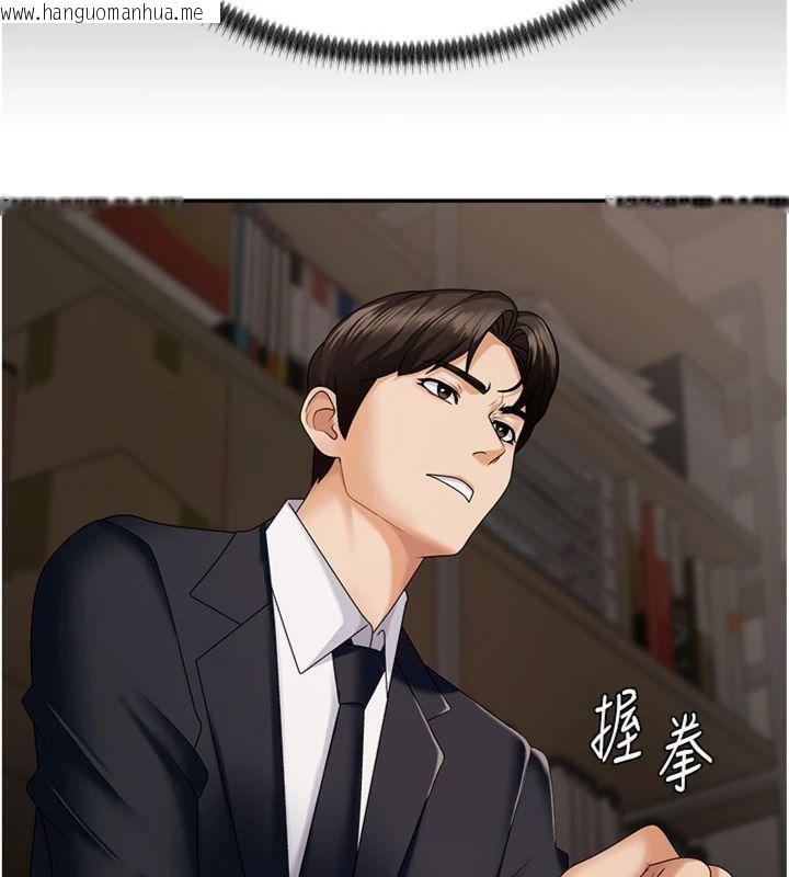 韩国漫画肉体审判韩漫_肉体审判-第8话-跟踪私下见面的两人在线免费阅读-韩国漫画-第97张图片