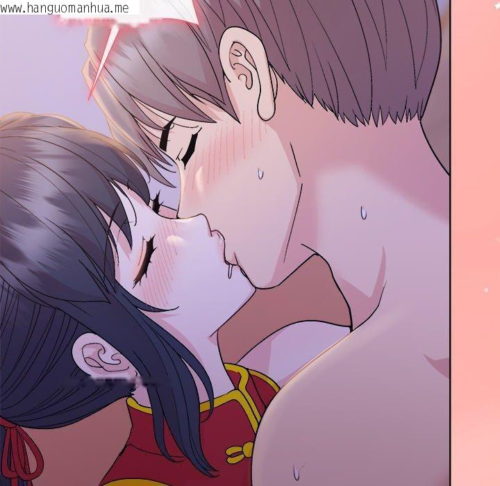 韩国漫画和美女上司玩游戏韩漫_和美女上司玩游戏-第58话在线免费阅读-韩国漫画-第45张图片