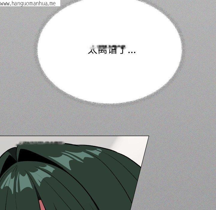 韩国漫画缺德邻居难相处韩漫_缺德邻居难相处-第39话在线免费阅读-韩国漫画-第192张图片