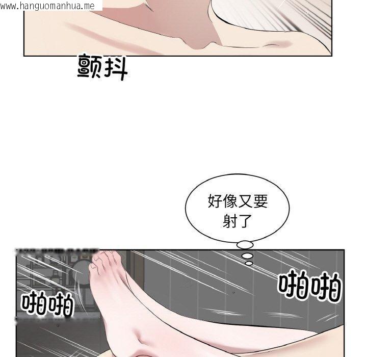 韩国漫画回归单身的继女韩漫_回归单身的继女-第34话在线免费阅读-韩国漫画-第61张图片