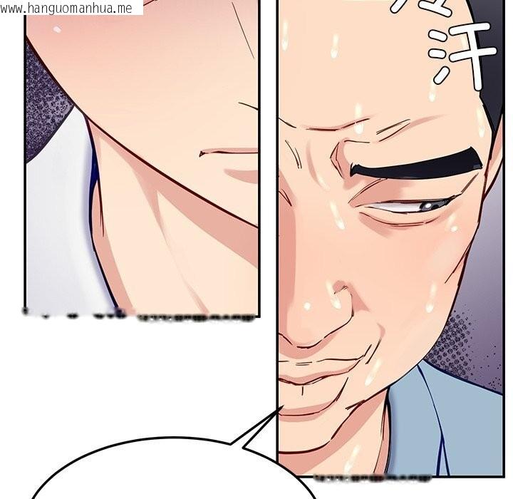 韩国漫画后宫之王韩漫_后宫之王-第40话在线免费阅读-韩国漫画-第49张图片