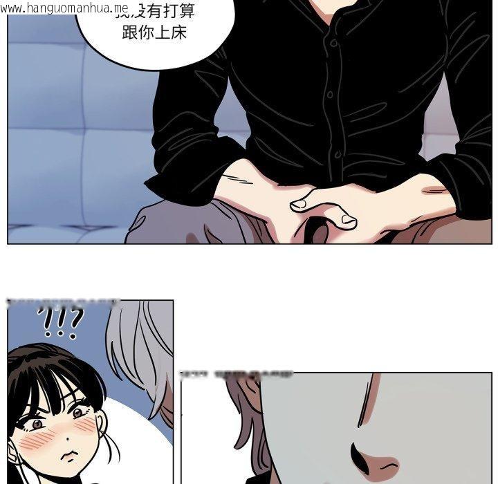 韩国漫画雪人韩漫_雪人-第9话在线免费阅读-韩国漫画-第21张图片