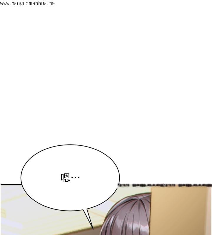 韩国漫画单身即纵欲韩漫_单身即纵欲-第4话-这次要射在里面唷在线免费阅读-韩国漫画-第73张图片