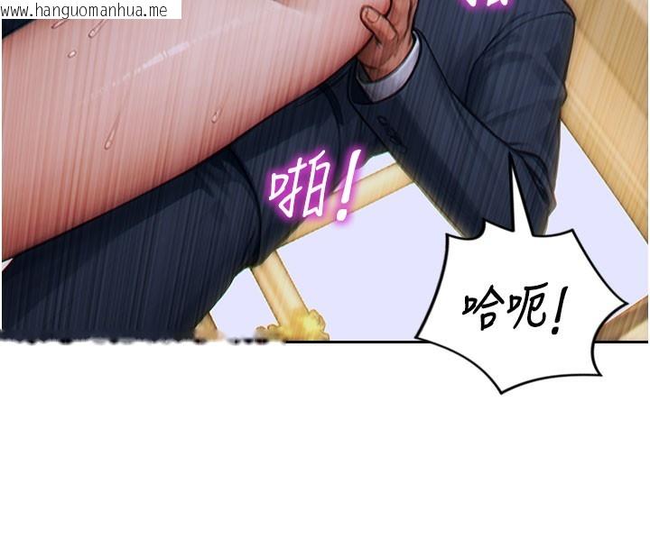 韩国漫画单身即纵欲韩漫_单身即纵欲-第6话-被前妻抓包了!!在线免费阅读-韩国漫画-第8张图片