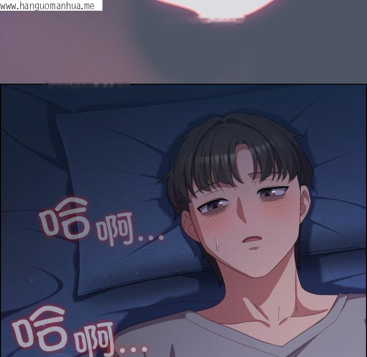 韩国漫画喵来的恋爱韩漫_喵来的恋爱-第24话在线免费阅读-韩国漫画-第174张图片
