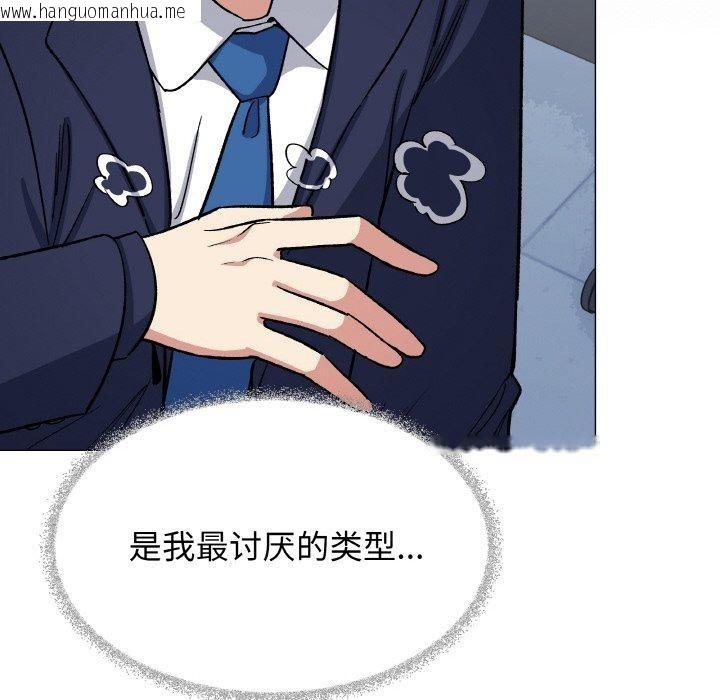 韩国漫画缺德邻居难相处韩漫_缺德邻居难相处-第39话在线免费阅读-韩国漫画-第48张图片