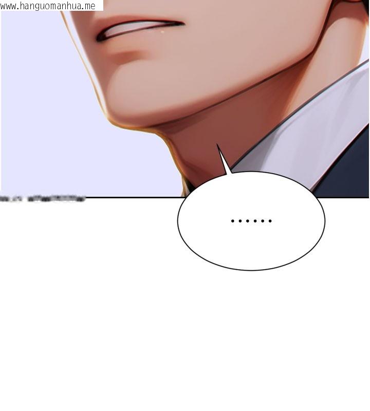 韩国漫画单身即纵欲韩漫_单身即纵欲-第6话-被前妻抓包了!!在线免费阅读-韩国漫画-第147张图片