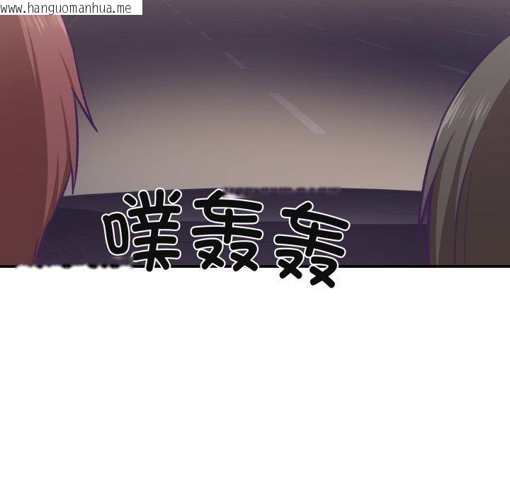 韩国漫画柔软的爱人韩漫_柔软的爱人-第14话在线免费阅读-韩国漫画-第59张图片