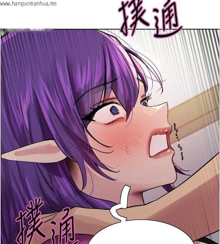 韩国漫画色轮眼韩漫_色轮眼-第2季-第79话-主动张开双腿的魅魔在线免费阅读-韩国漫画-第5张图片