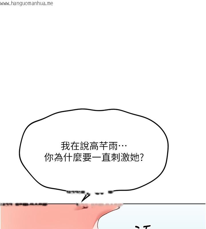 韩国漫画鲁蛇社畜的金手指韩漫_鲁蛇社畜的金手指-第27话-积极献身的组长在线免费阅读-韩国漫画-第64张图片