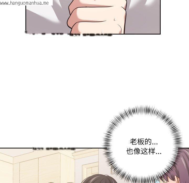 韩国漫画我的傻瓜男友韩漫_我的傻瓜男友-第17话在线免费阅读-韩国漫画-第32张图片