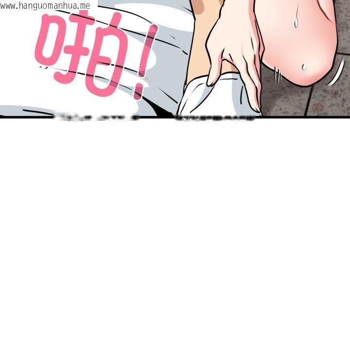 韩国漫画发小碰不得/强制催眠韩漫_发小碰不得/强制催眠-第74话在线免费阅读-韩国漫画-第23张图片
