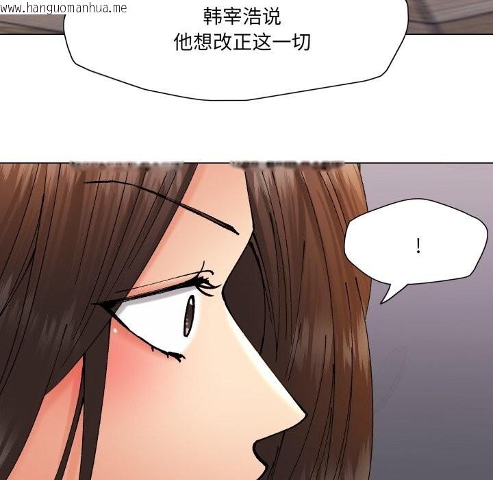 韩国漫画坏女人/了不起的她韩漫_坏女人/了不起的她-第72话在线免费阅读-韩国漫画-第77张图片