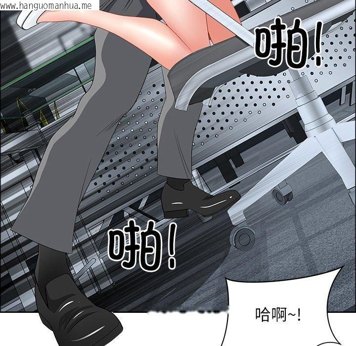 韩国漫画最强男人韩漫_最强男人-第29话在线免费阅读-韩国漫画-第132张图片