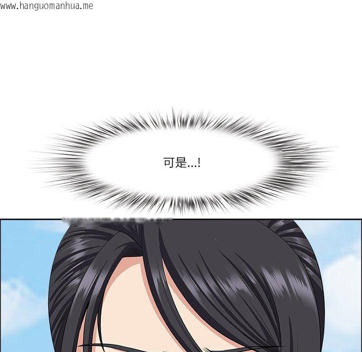 韩国漫画最强男人韩漫_最强男人-第29话在线免费阅读-韩国漫画-第49张图片