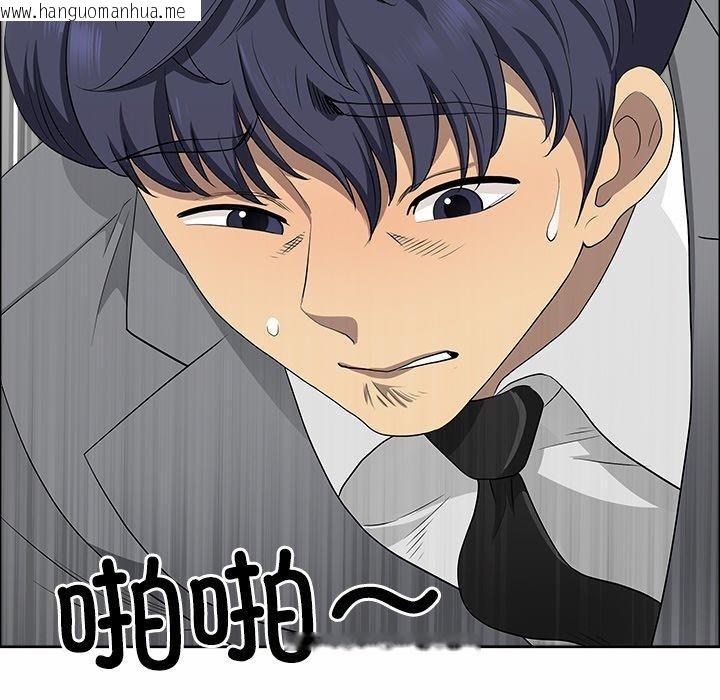 韩国漫画最强男人韩漫_最强男人-第29话在线免费阅读-韩国漫画-第69张图片