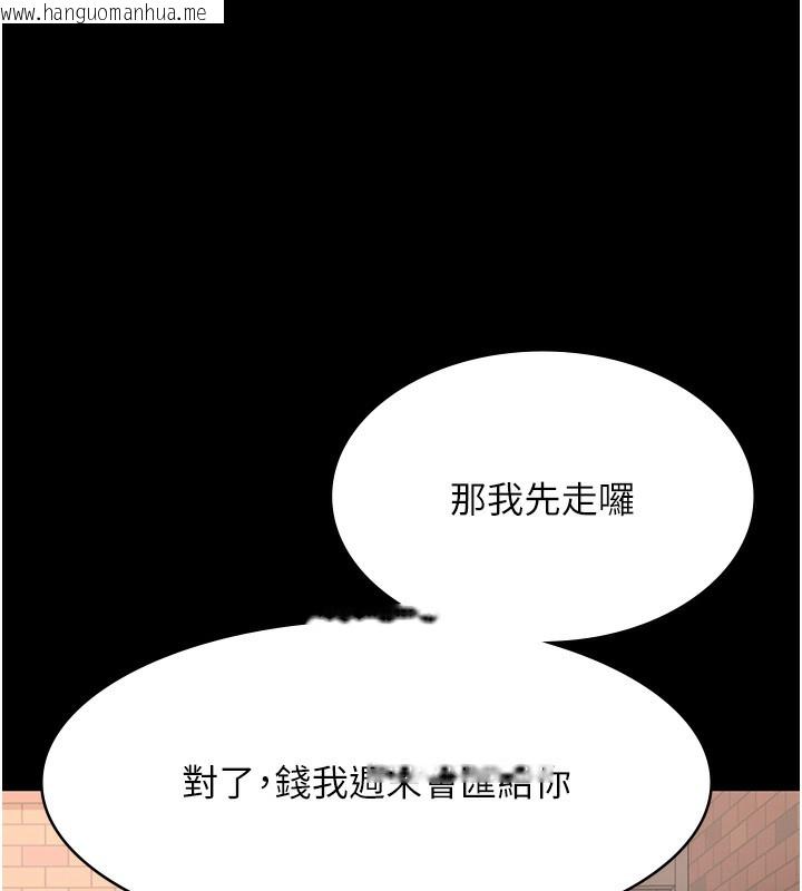 韩国漫画老板娘的诱惑韩漫_老板娘的诱惑-第60话-被弟弟的技巧弄高潮了在线免费阅读-韩国漫画-第139张图片