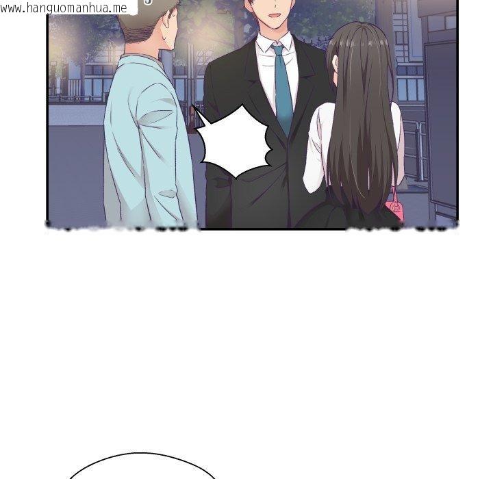 韩国漫画柔软的爱人韩漫_柔软的爱人-第14话在线免费阅读-韩国漫画-第36张图片