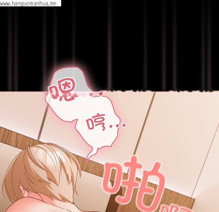 韩国漫画幸福来得太突然韩漫_幸福来得太突然-第29话在线免费阅读-韩国漫画-第67张图片