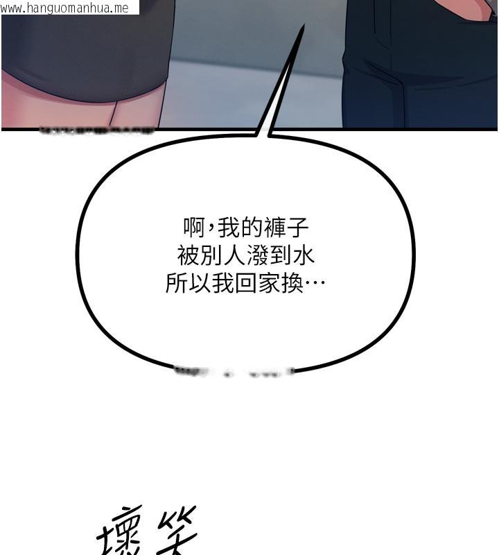 韩国漫画恶次人生韩漫_恶次人生-第31话-拍下女偶像不雅照在线免费阅读-韩国漫画-第173张图片