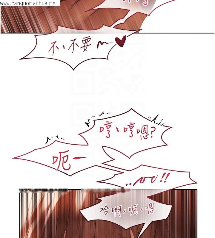 韩国漫画人妻猎人韩漫_人妻猎人-第88话-体验无下限失节play在线免费阅读-韩国漫画-第82张图片