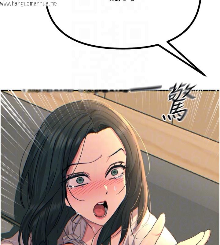 韩国漫画恶次人生韩漫_恶次人生-第31话-拍下女偶像不雅照在线免费阅读-韩国漫画-第88张图片