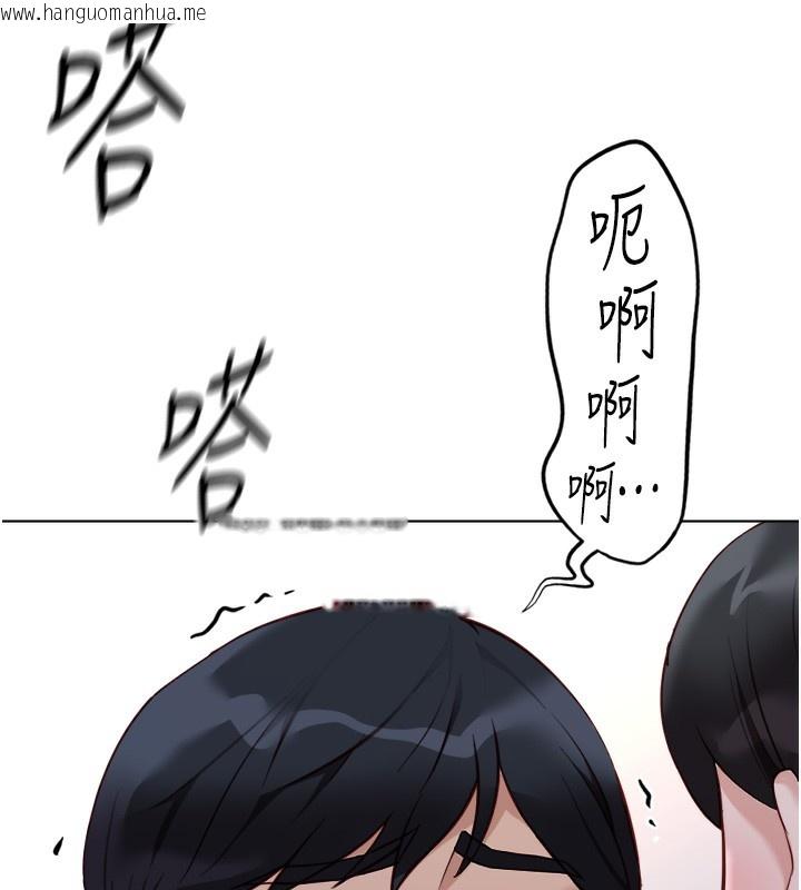 韩国漫画鲁蛇社畜的金手指韩漫_鲁蛇社畜的金手指-第27话-积极献身的组长在线免费阅读-韩国漫画-第171张图片