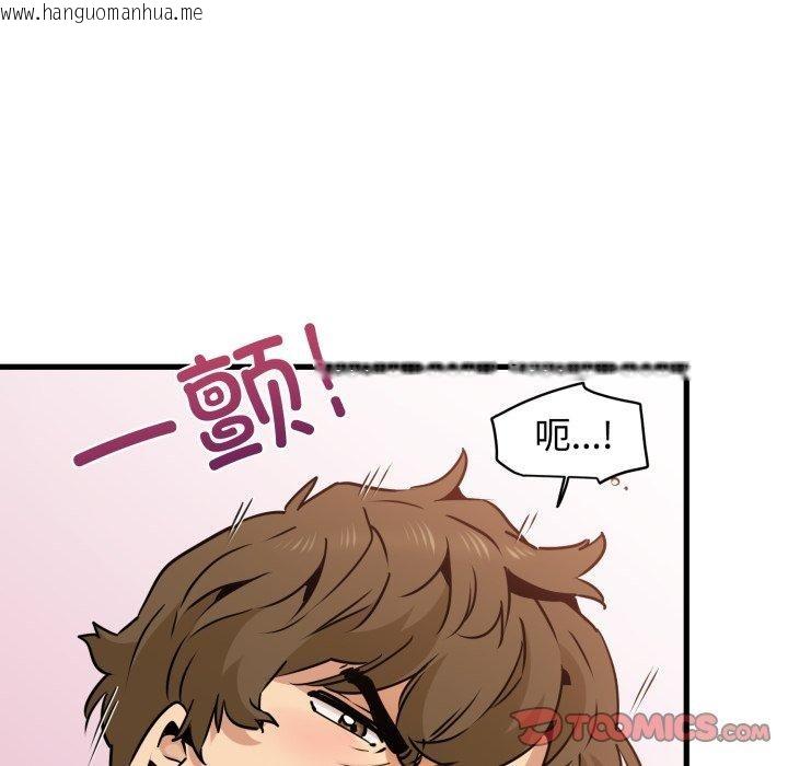 韩国漫画发小碰不得/强制催眠韩漫_发小碰不得/强制催眠-第74话在线免费阅读-韩国漫画-第75张图片