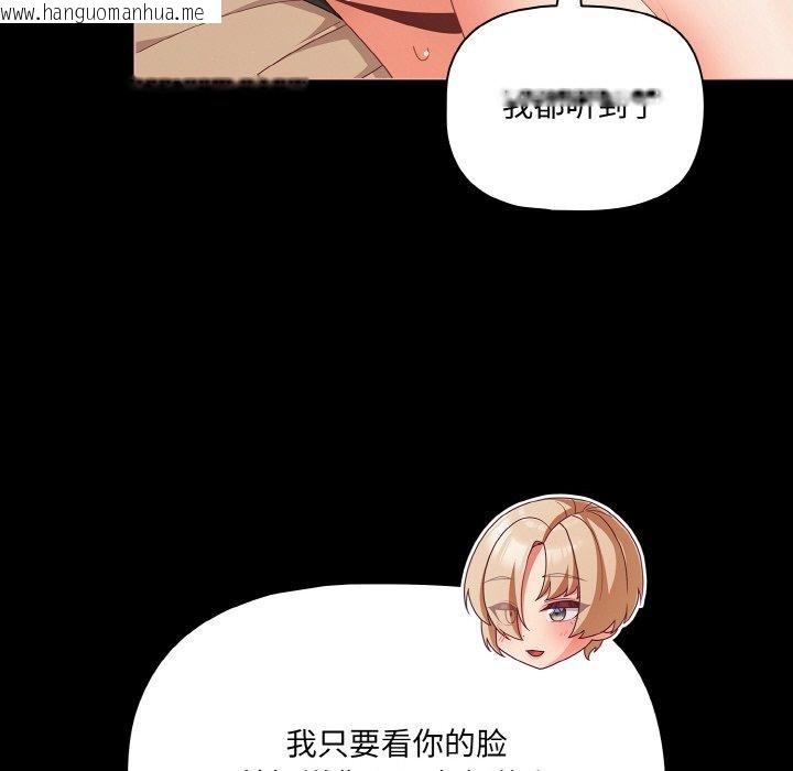 韩国漫画幸福来得太突然韩漫_幸福来得太突然-第29话在线免费阅读-韩国漫画-第36张图片