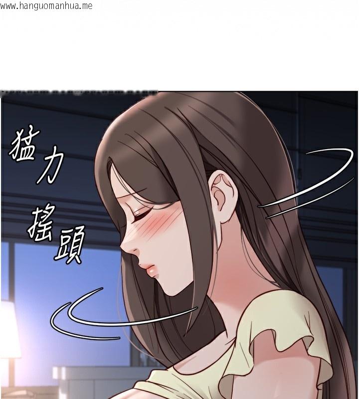 韩国漫画鲁蛇社畜的金手指韩漫_鲁蛇社畜的金手指-第27话-积极献身的组长在线免费阅读-韩国漫画-第129张图片
